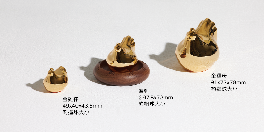 Addable 無敵發財雞-轉雞:圖片 8
